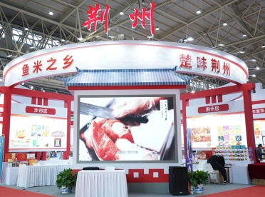 武汉食品展2025门票哪里买