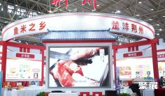 武汉食品展2025举办时间与地点