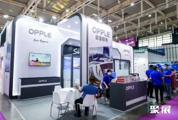 上海照明展现场图片6