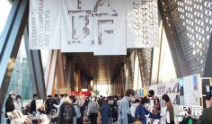 日本书展(Tokyo Art Book Fair)2027电子会刊