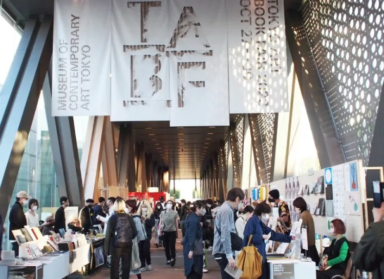 日本东京书展览会TABF