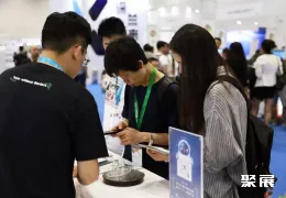 北京消费电子展现场图片13