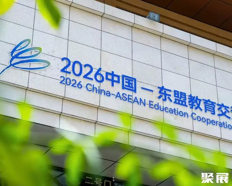 贵阳东盟国际会议中心展馆图