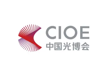 2024中国光博会-深圳光博会CIOE参观攻略（时间+地点+门票预约+交通）