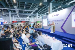 上海粉体展现场图片2