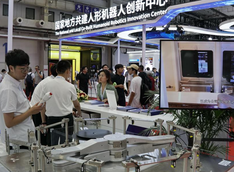 北京机器人大会现场图片10