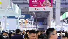 深圳酒店用品展2026举办时间与地点