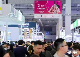 深圳国际酒店用品展展会现场(现场盛况)3