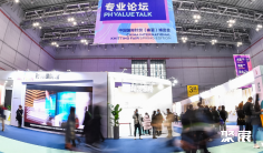 2027中国国际针织博览会-上海针织展(PH VALUE)参展攻略(时间+地点+门票)