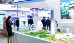 2024西安物流展会刊展商名录