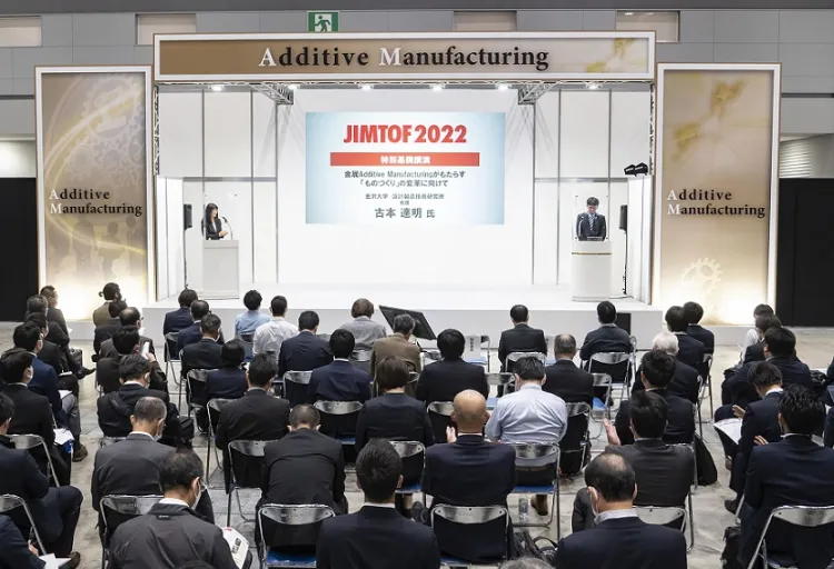 日本东京机床展览会