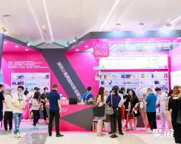 华东美妆展展会现场(现场盛况)5