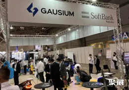 日本清洁展现场图片4