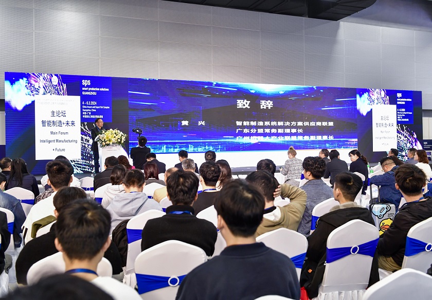 广州智能制造展现场图片5