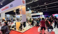 阿根廷婴童展(Ahora Mama Expo)2026会刊怎么获取?