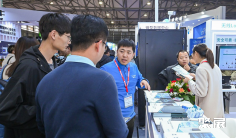 2025上海云計算展展商名錄+會刊