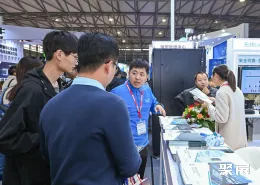 上海云计算展现场图片10