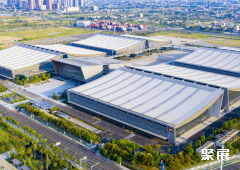 长沙国际会展中心