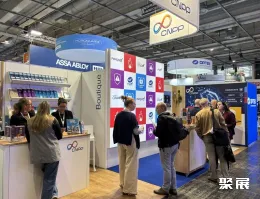 巴黎安防展现场图片6