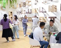 青岛国际家具展展会现场(现场盛况)6