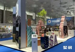 多哈书展展会现场(现场盛况)7