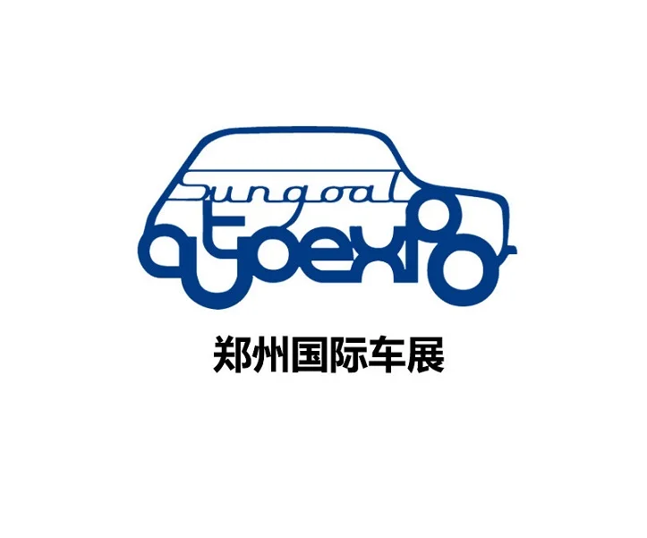 郑州国际车展