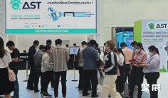 泰国五金展2026展位图与展位申请