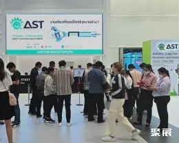 东盟五金工具展展会现场(现场盛况)1