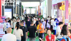 2026年成都建博会(CCBD)门票购买方式,多少钱一张?