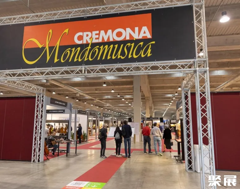 意大利克雷莫纳展览中心