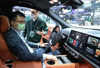 2026南京车展(AUTO NANJING)展品范围