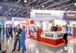 俄罗斯热处理展现场图片2