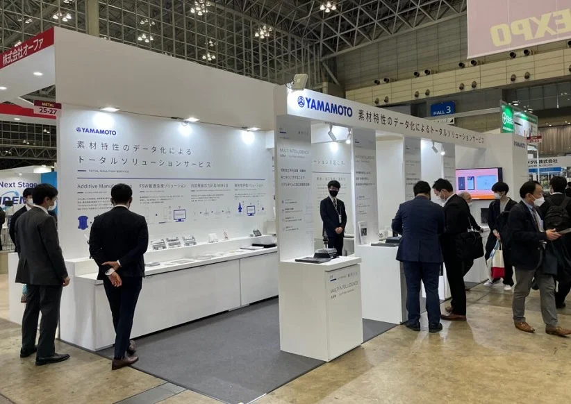 2027名古屋复合材料展(Material Week Nagoya)展位费与展位图