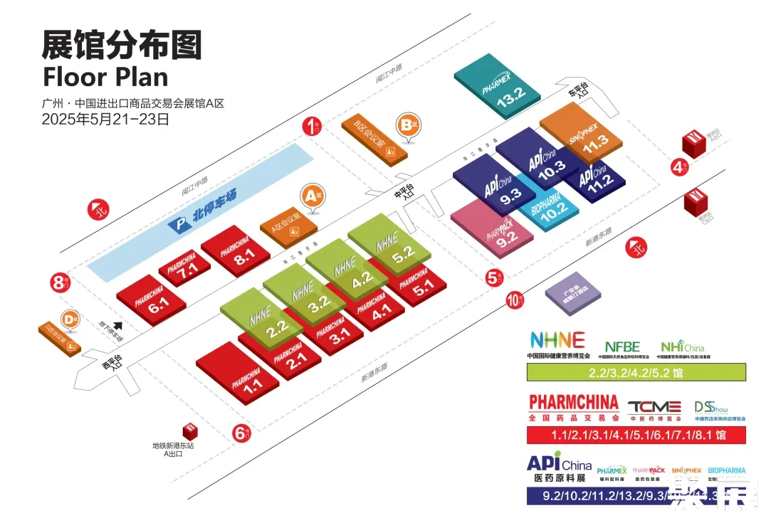 上海營養展展會介紹1