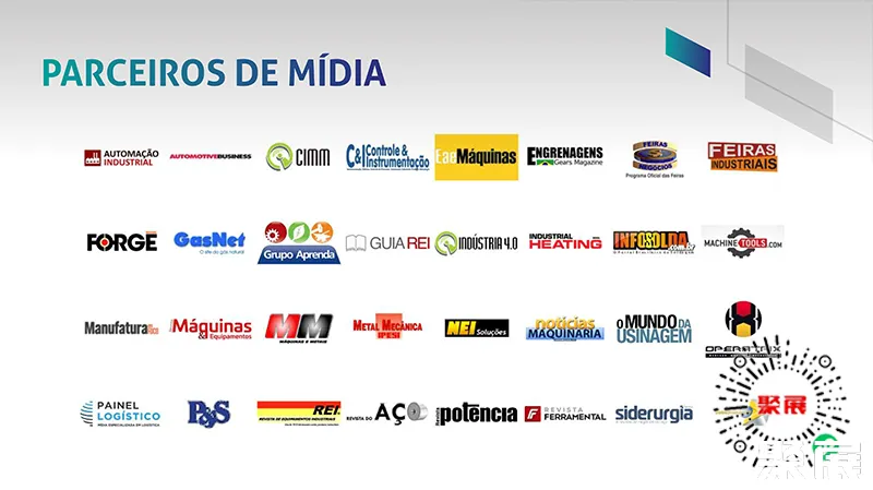 巴西机器人展展会介绍4