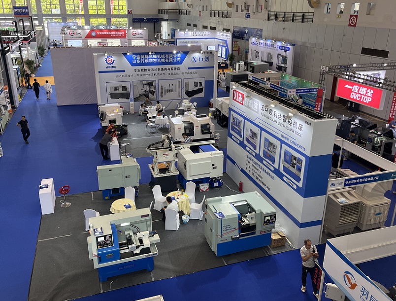 宁波机床展2025电子会刊