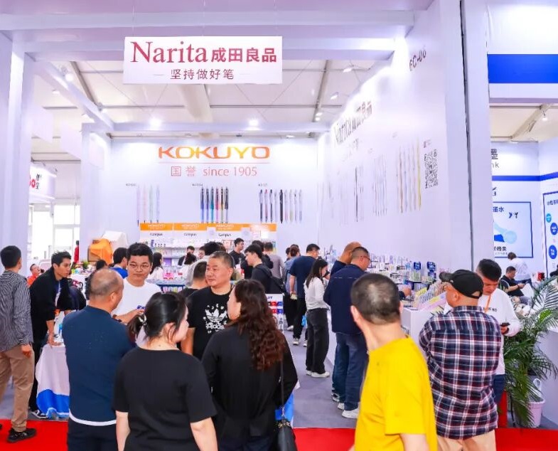 汕头文具展展会现场(现场盛况)6
