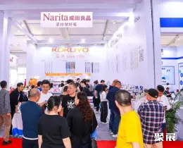 汕头文具展展会现场(现场盛况)6