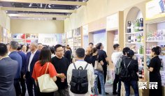 义乌礼品展(GIFTS & HOME)2026会刊怎么获取?