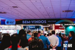 保罗广告展展会现场(现场盛况)1