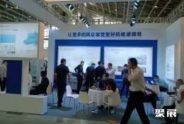 河北医博会展会现场(现场盛况)3
