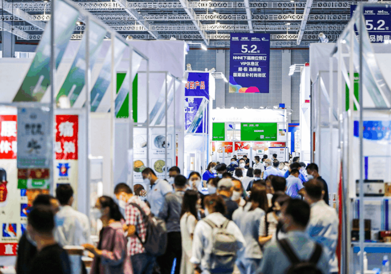 2025中国国际健康营养博览会展位费与展位申请