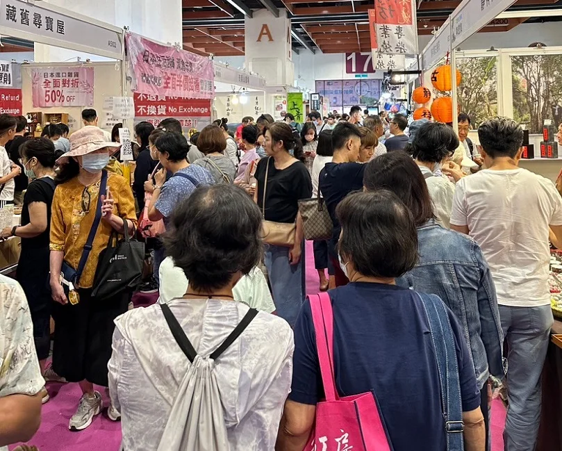 2026年台湾茶文化展(台湾茶展)门票多少钱，怎么购买？