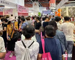 台湾茶文化展展会现场(现场盛况)1