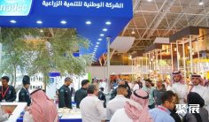 2026阿拉伯食品展(Saudi Food Expo)展品有哪些?