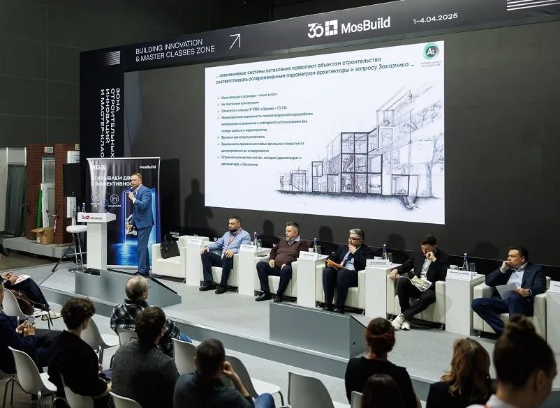 2026莫斯科建材展会刊如何获取？