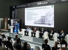 莫斯科建材展展会现场(现场盛况)11