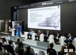 展会现场(现场盛况)11