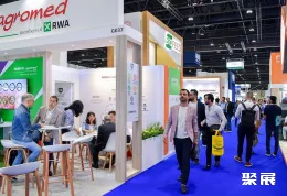 阿布扎比畜牧展现场图片6