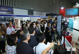 越南消费电子展展会现场(现场盛况)3